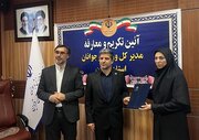 سرپرست جدید اداره‌کل ورزش و جوانان قزوین معرفی شد