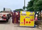 ببینید | ترفند یک دستفروش برای به دام انداختن مشتریان