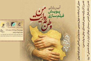 برگزیدگان مسابقه‌ای که ستاره اسکندری از داوران آن بود