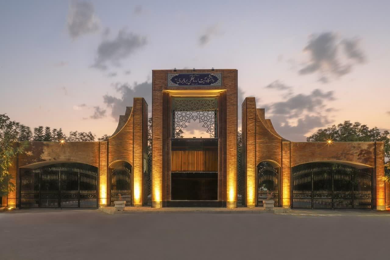 ارتقا ۳۴ پله ای دانشگاه آیت اله بروجردی در رتبه بندی ISC/ اخذ مجوز تاسیس دو دانشکده جدید