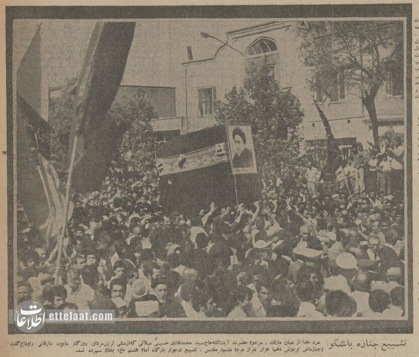 ایران عزادار آیتالله میلانی شد و مشهد سیاهپوش! +عکس/ وزیر دربار در مراسم درگذشت آیتالله میلانی