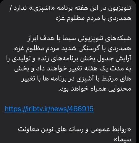 تمثیل و کنایه مدیر اندیشکده «طیف» به عملکرد صداوسیما؛ به طرف گفتند دمر آب نخور، عقلت کم میشه، گفت عقل چیست؟!