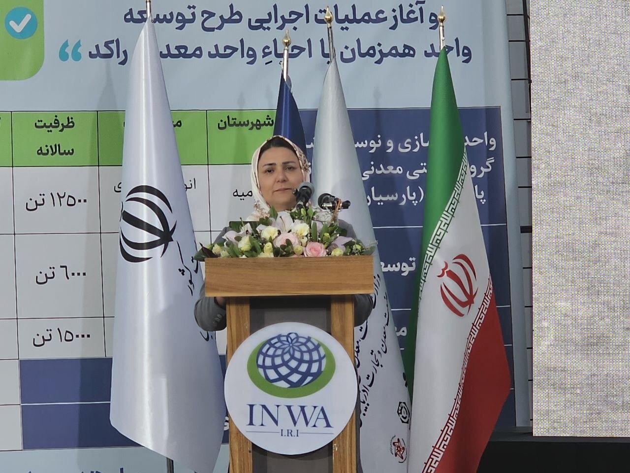 یک واحد فرآوری سنگ تزئینی در ارومیه افتتاح شد / سرمایهگذار: برخی مدیران سرمایهگذاران را ناامید میکنند