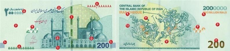 دستمزد استاد فرشچیان برای اسکناس ۲۰۰هزار تومانی چقدر بود؟/ پاسخ بانک مرکزی