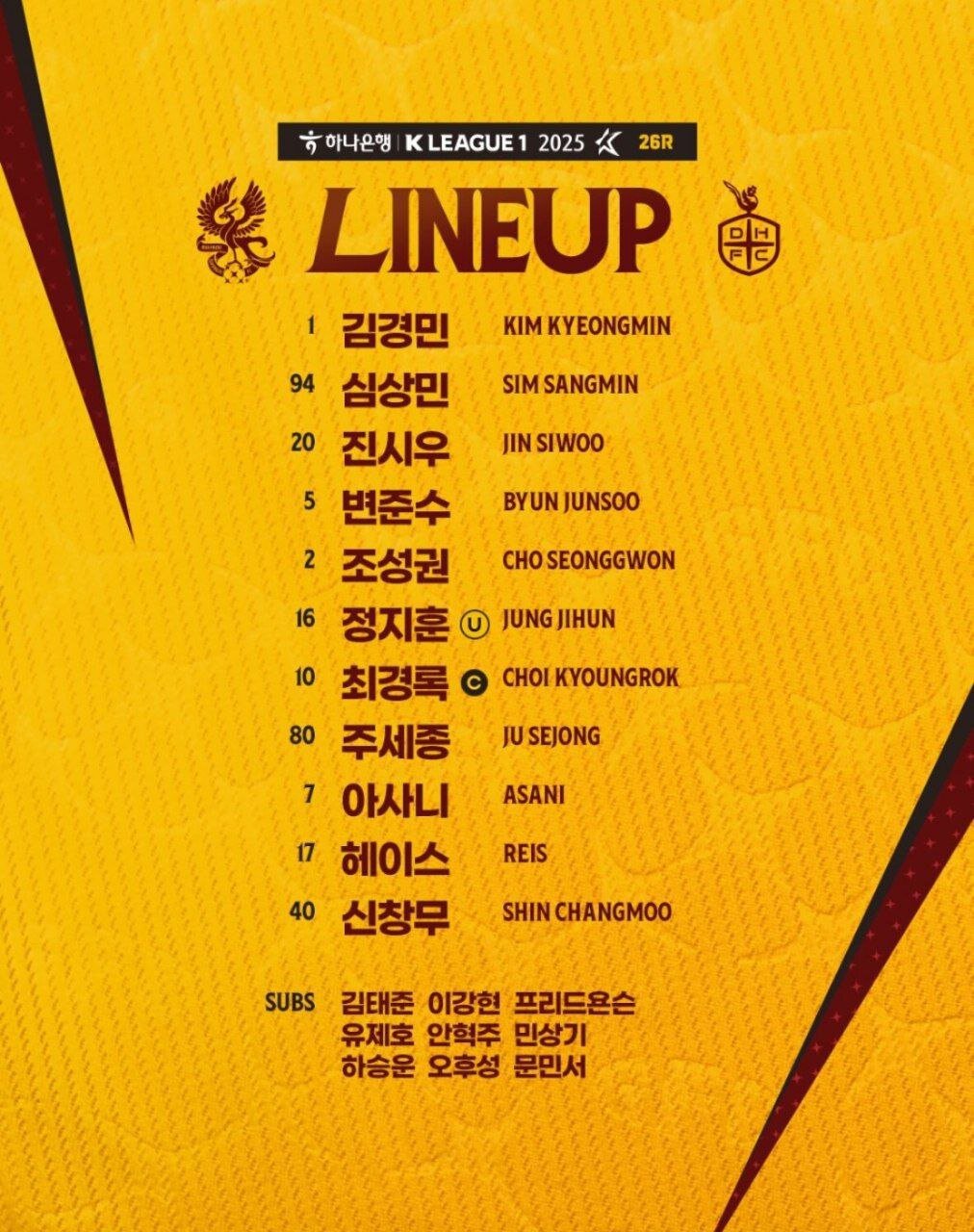 عکس | بازگشت آسانی به کره جنوبی؛ حضور زودهنگام در استقلال منتفی شد؟