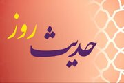 حدیث روز؛ سه حق پدر و مادر بر فرزند