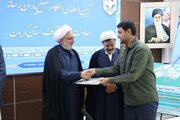 مسئول دفتر نمایندگی خبرگزاری خبرآنلاین در استان کرمان صلح‌یار رسانه شد
