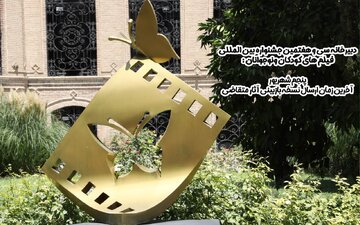 مهلت جشنواره کودکان تمدید نمی‌شود
