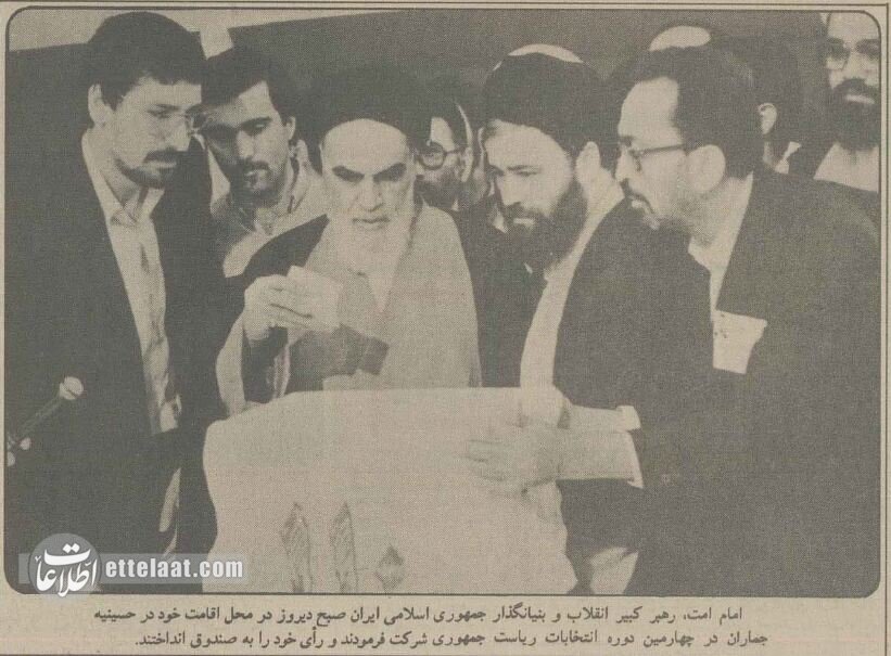 ۱۲ میلیون نفر نوشتند: «سید علی خامنهای» + عکس