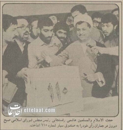 ۱۲ میلیون نفر نوشتند: «سید علی خامنهای» + عکس