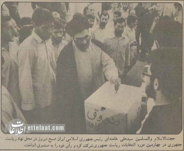 ۱۲ میلیون نفر نوشتند: «سید علی خامنهای» + عکس