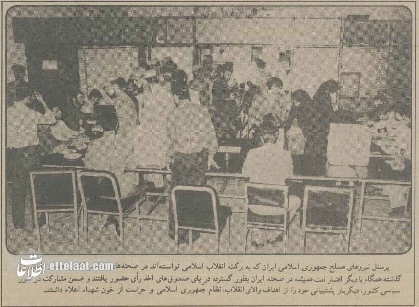 ۱۲ میلیون نفر نوشتند: «سید علی خامنهای» + عکس