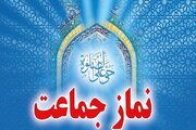 آثار مفید و مثبت فردی و اجتماعی نماز جماعت