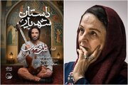انتخاب گلاب آدینه برای همکاری کدام نوازنده و آهنگساز است؟