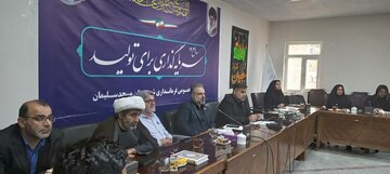 فرماندار مسجدسلیمان از خدمات بی‌چشمداشت تشکل‌های مردمی تقدیر کرد