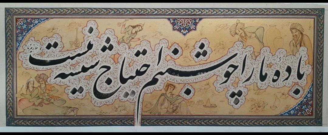 هنرمند برجسته لرستانی: فرهنگ و تاریخ خرمآباد فرصتی برای شکوفایی خوشنویسی است