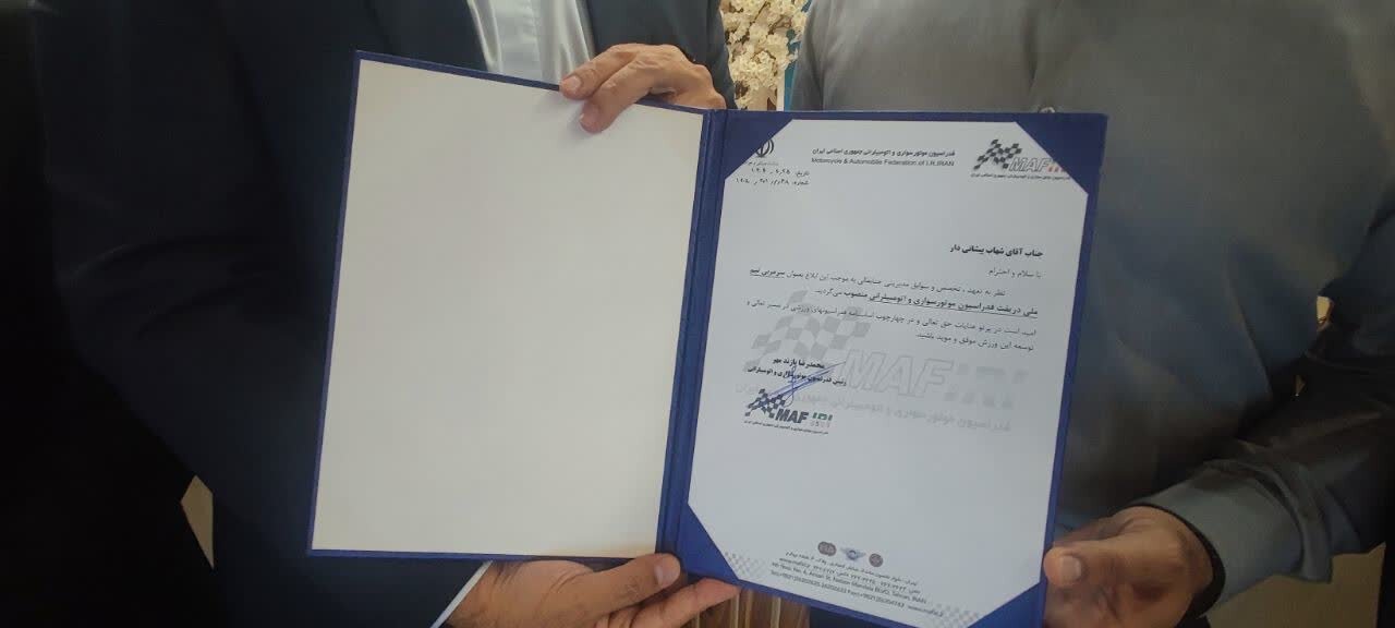 از خاک اهواز تا سکان هدایت تیم ملی