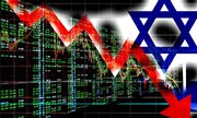 انقباض بی‌سابقه اقتصاد اسرائیل / جنگ با ایران دست کم روزی یک میلیارد دلار برای تل‌آویو هزینه داشت