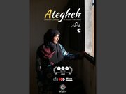 زنی که زیر آهنگ انفجار بمب‌ها می‌خندد و لباس‌ها را در بالکن آویزان می‌کند