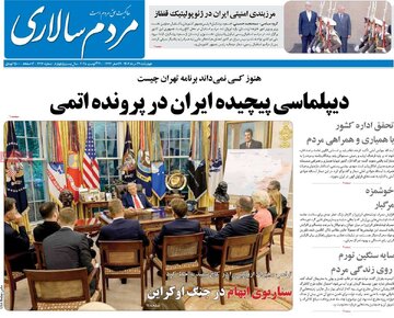 مطبوعات