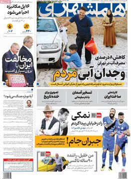 مطبوعات