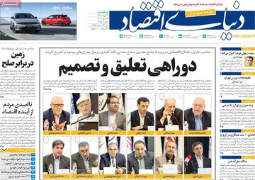 مطبوعات