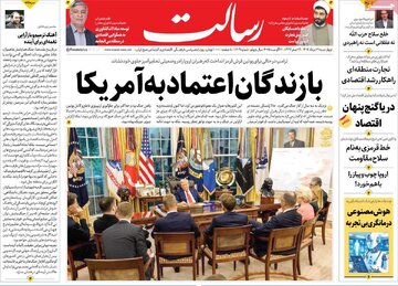 مطبوعات