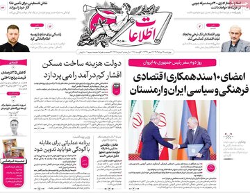 مطبوعات