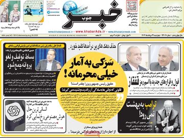 مطبوعات