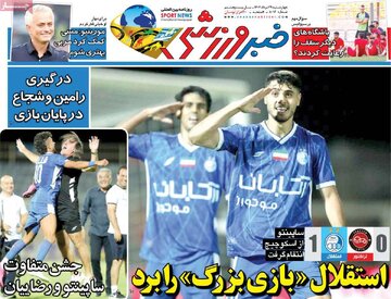 مطبوعات