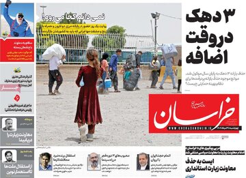 مطبوعات