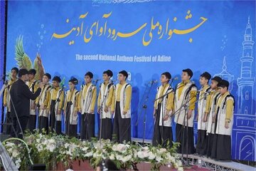 راه‌یابی ۴ گروه سرود چهارمحال و بختیاری به مرحله پایانی جشنواره آوای آدینه