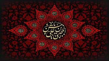 شهادت امام حسن مجتبی (ع) به روایت تاریخ +صوت