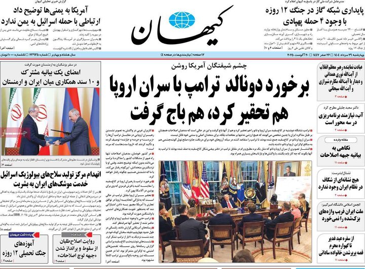 مطبوعات