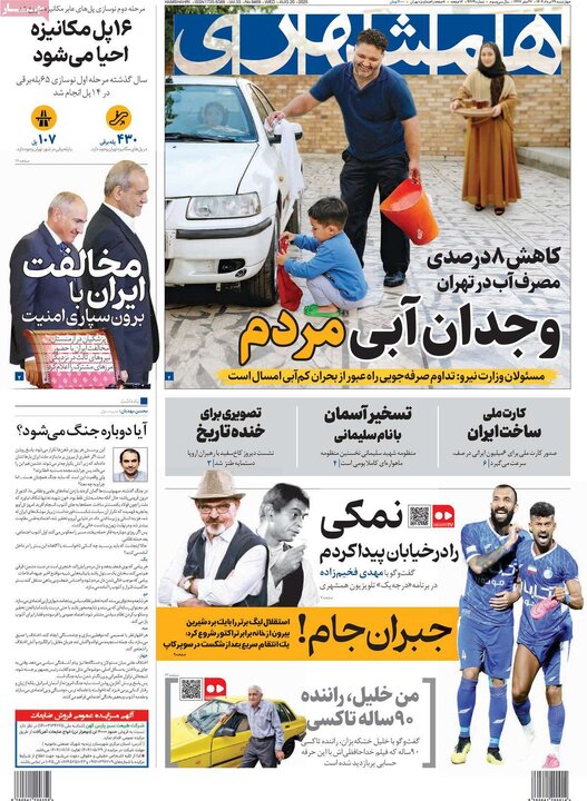 مطبوعات