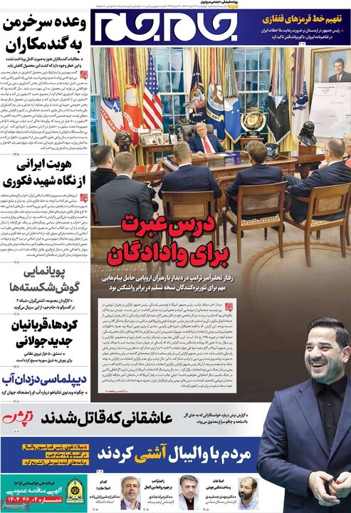 مطبوعات