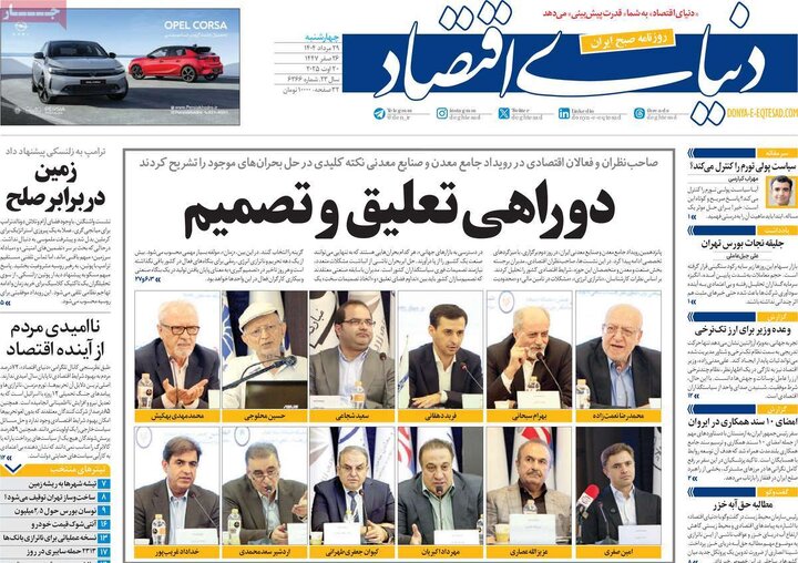 مطبوعات