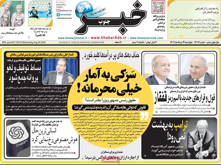 مطبوعات