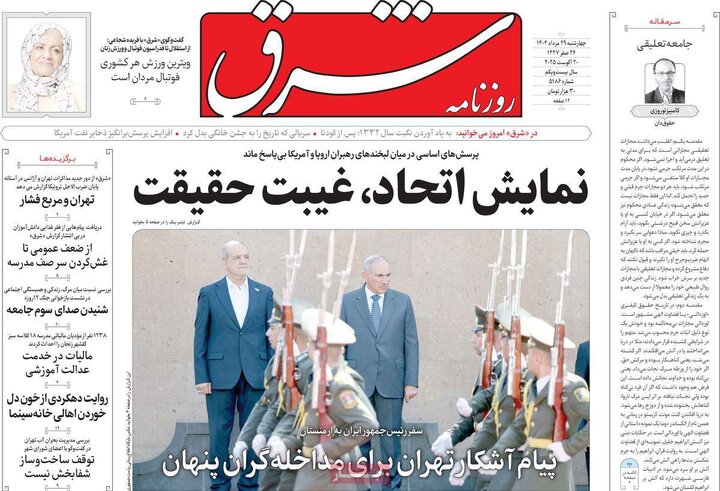 مطبوعات