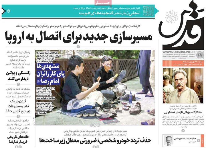 مطبوعات