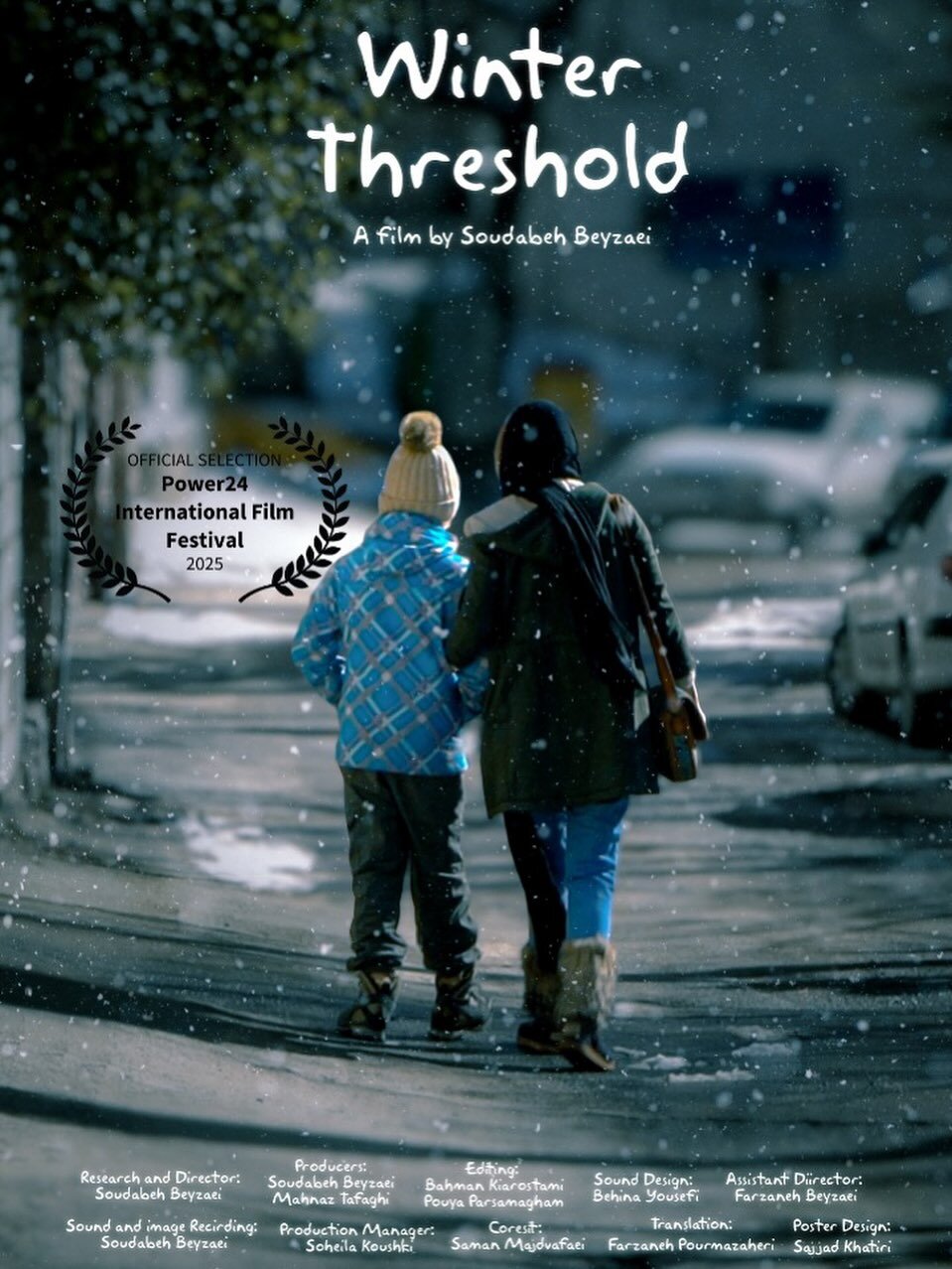 کسری آنلاین در جشنواره جهانی Power۲۴