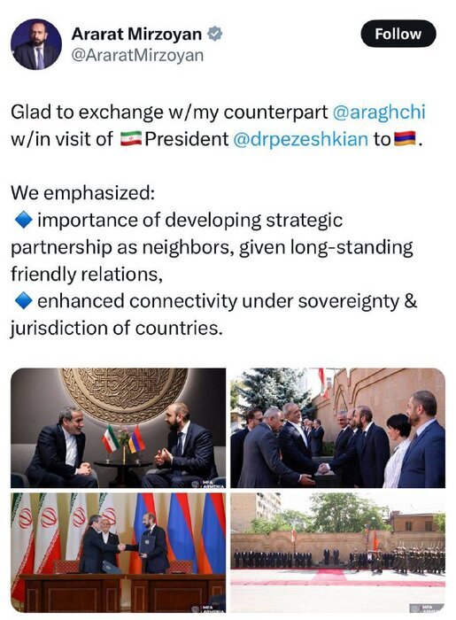 پیام وزیرخارجه ارمنستان درباره دیدار با عراقچی