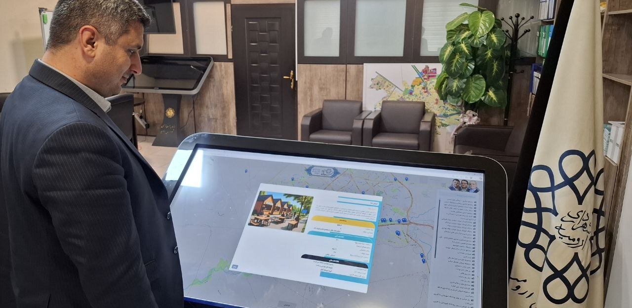 فراخوان برای ایجاد خیابان غذا و مرکز بازیهای دیجیتال در ارومیه