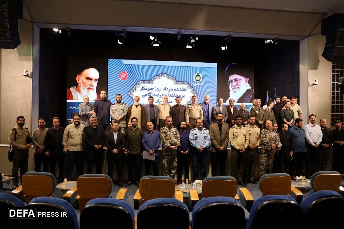 تجلیل ارتش از خبرنگاران و خانواده شهید باقری / گرامی داشت یاد خبرنگار شهید خبرگزاری دفاع مقدس «فرشته باقری» + تصاویر 2