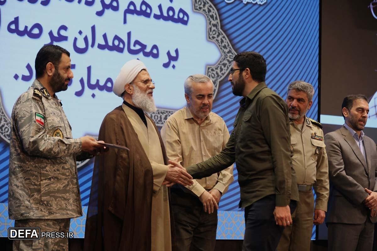 تجلیل ارتش از خبرنگاران و خانواده شهید باقری / گرامی داشت یاد خبرنگار شهید خبرگزاری دفاع مقدس «فرشته باقری» + تصاویر 4