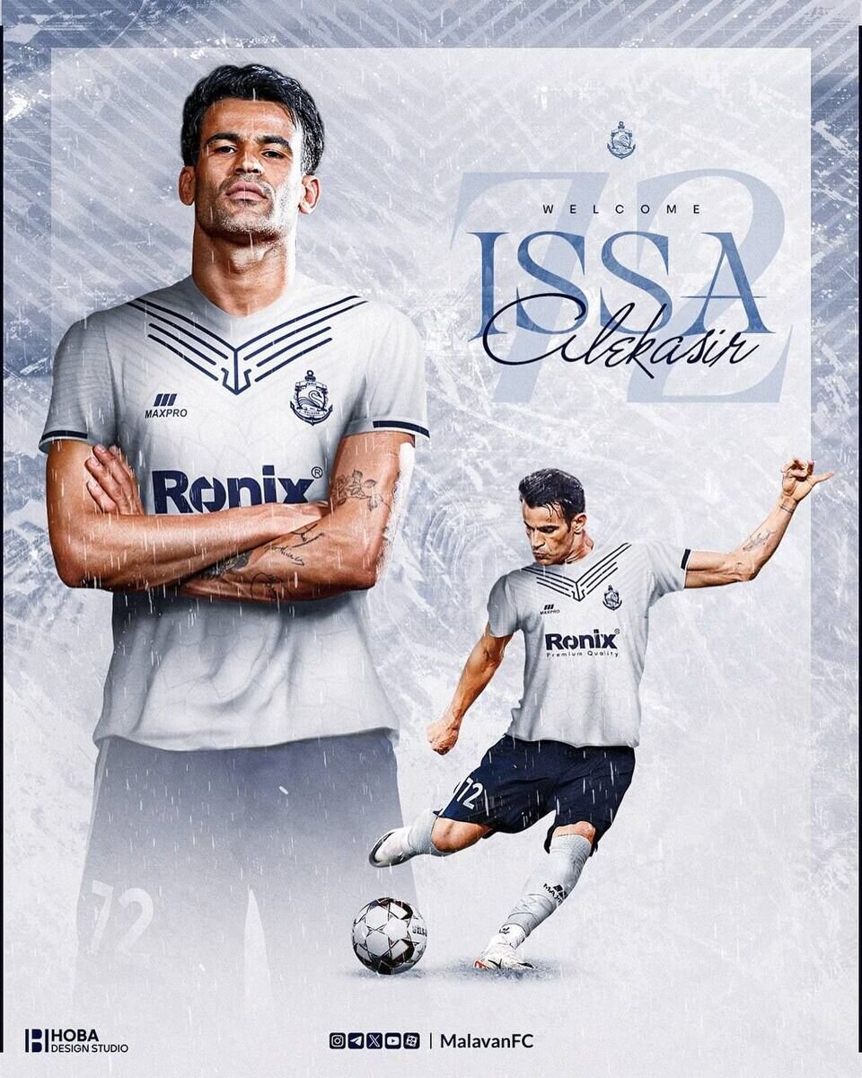 پایان جنجال عیسی؛ آلکثیر به ملوان پیوست