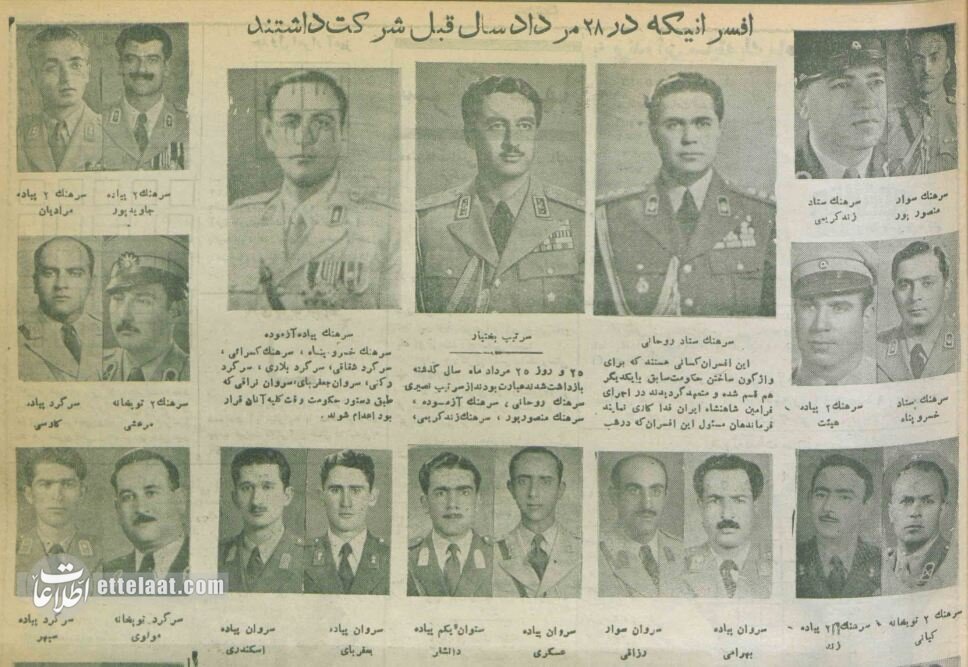 ۲۸ مرداد به روایت افسران کودتا + عکسهای منتشر نشده را تماشا کنید