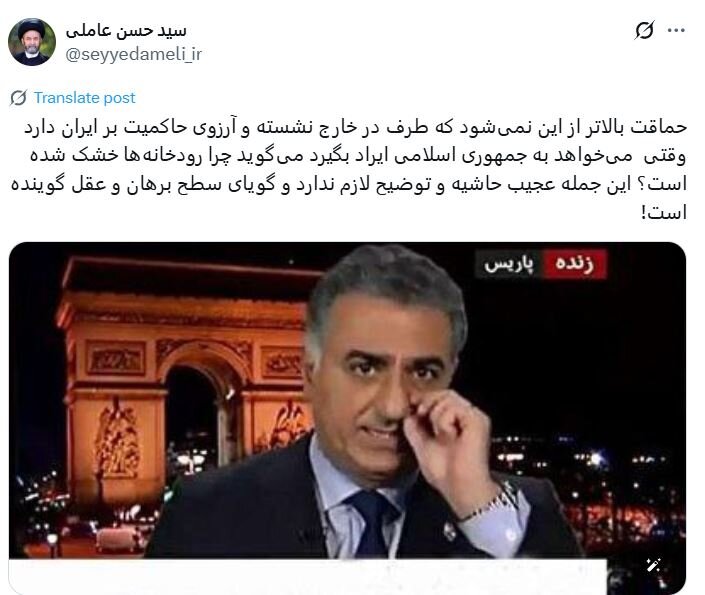 امام جمعه اردبیل: طرف در خارج با آرزوی حاکمیت بر ایران نشسته و برای ایراد به جمهوری اسلامی میگوید چرا رودخانهها خشک شده؟/ حماقت از این بالاتر نمی شود 2