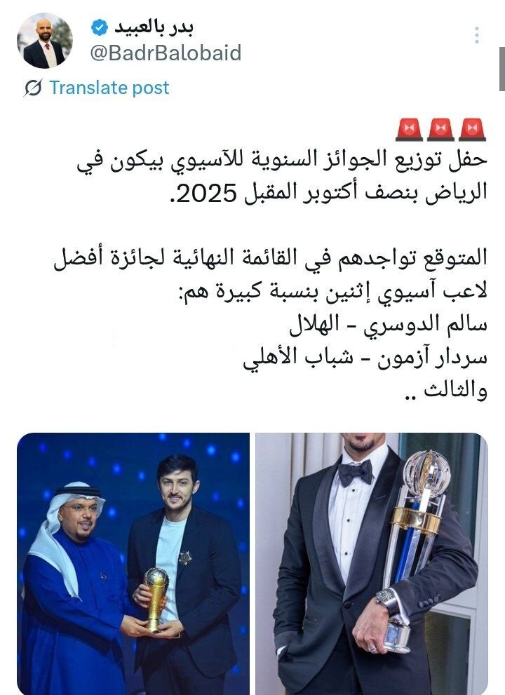 سردار آزمون نامزد جایزه مرد سال آسیا شد 2