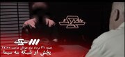 توهم لاغری در پوشش قرص‌های تقلبی + ویدئو